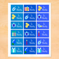 Personalized Hanukkah Gift Tags
